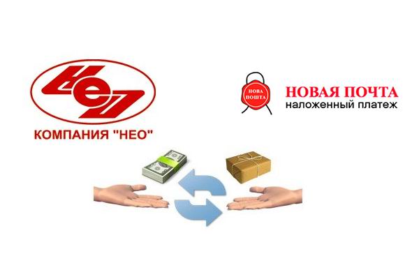 Интернет Магазин Недорогих Товаров Наложенным Платежом